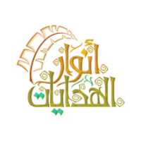 Free download Anwar Al Hidayaat LOGO free photo or picture to be edited with GIMP online image editor