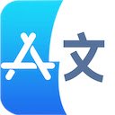 App Store Connect Translate  screen for extension Chrome web store in OffiDocs Chromium