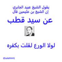 Free download aqateb free photo or picture to be edited with GIMP online image editor
