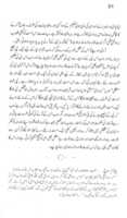 Free download Aqeeda e Khatm e Nubuwwat Dalail o Braheen Ke Roshani May free photo or picture to be edited with GIMP online image editor