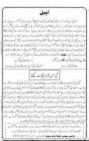 Free download Aqeeda Khatm e Nubuwwat Aur Fitna Qadiyaniat free photo or picture to be edited with GIMP online image editor