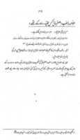 دانلود رایگان عقیده الامت خاتم النبوات عکس یا تصویر رایگان برای ویرایش با ویرایشگر تصویر آنلاین GIMP