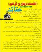 Free download AQEWD 213 free photo or picture to be edited with GIMP online image editor