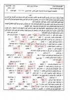 무료 다운로드 Arabi 1 7al 무료 사진 또는 김프 온라인 이미지 편집기로 편집할 사진