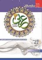 Gratis download Arabisch 3rt 200 gratis foto of afbeelding om te bewerken met GIMP online afbeeldingseditor