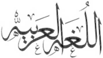 Free download arabic free photo or picture to be edited with GIMP online image editor