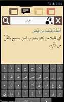 アラビア語の Mujm を無料でダウンロード GIMP オンライン画像エディターで編集できる無料の写真または画像