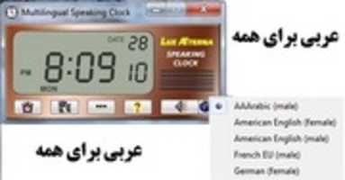 Free download Arabiforall.com Clock Arabic free photo or picture to be edited with GIMP online image editor