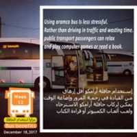 Free download Aramco Bus 122 free photo or picture to be edited with GIMP online image editor