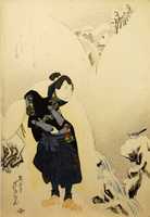 Free download Arashi Rikan II as Miyamoto Musashi free photo or picture to be edited with GIMP online image editor