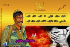 Free download Arbaki Tarana 1 free photo or picture to be edited with GIMP online image editor