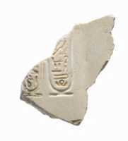 تحميل مجاني Arm with Aten cartouches التي تنتمي إلى 21.9.431 صورة مجانية أو صورة لتحريرها باستخدام محرر الصور عبر الإنترنت GIMP