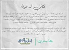 Free download arsalan free photo or picture to be edited with GIMP online image editor