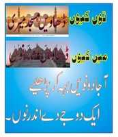 Free download Art Masjid And Mandir free photo or picture to be edited with GIMP online image editor
