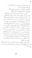 Free download Asa Bhi Hota Hay free photo or picture to be edited with GIMP online image editor
