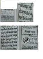 Free download ASMA NABI SALLALLAAHO ALAYHE V AALEHI VSALLIM GUJARATI 99 NAM free photo or picture to be edited with GIMP online image editor