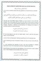 Free download A Spiritual Chief of Love Caravan - This Article Has Been Written and Presented by Iftakhar Ahmad Hafiz Qadri in International Rumi Conference Held in Tehran Iran in Octiber 2007 free photo or picture to be edited with GIMP online image editor
