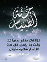 Free download assyawm free photo or picture to be edited with GIMP online image editor