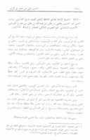 Free download ataar-malki free photo or picture to be edited with GIMP online image editor