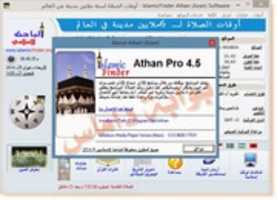 Free download athan_Image free photo or picture to be edited with GIMP online image editor