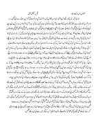 Free download Aun Dkha Wajood free photo or picture to be edited with GIMP online image editor