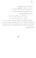 Free download Aur Century Mukammal Hoo Gayee free photo or picture to be edited with GIMP online image editor
