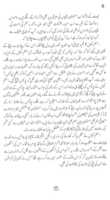 Free download Aur Choor Pakra Giya free photo or picture to be edited with GIMP online image editor