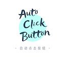 Auto Click Button  screen for extension Chrome web store in OffiDocs Chromium