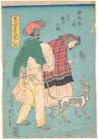 무료 다운로드 A Young French Lady and a Siamese Servant Take a Dog for Walk 김프 온라인 이미지 편집기로 무료 사진 또는 사진을 편집할 수 있습니다.