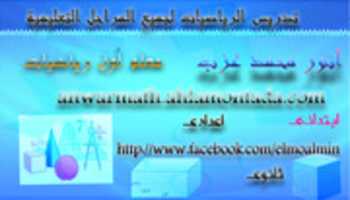 Free download azab free photo or picture to be edited with GIMP online image editor