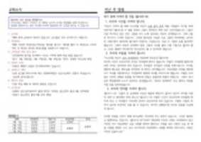 Free download b20170205b free photo or picture to be edited with GIMP online image editor