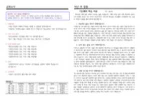 Free download b20170305b free photo or picture to be edited with GIMP online image editor