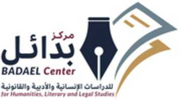 Free download BADAELCenterLogoJPG free photo or picture to be edited with GIMP online image editor