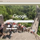 Badaling Great Wall  screen for extension Chrome web store in OffiDocs Chromium