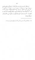 Free download Baees Jhootay Nabi free photo or picture to be edited with GIMP online image editor