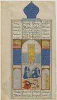 Téléchargement gratuit Bahram Gur visite le dôme de Piruza mercredi, page du paykar Haft (sept portraits), à partir d'un manuscrit du Khamsa (Quintet) de Nizami (d. 1209) photo ou image gratuite à éditer avec l'éditeur d'images en ligne GIMP