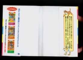 Free download BAKUGAIDEN HYPER TV ANIME COMIC VOL 4 (unfinished) free photo or picture to be edited with GIMP online image editor