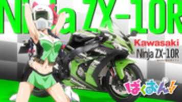 Free download bakuon10 free photo or picture to be edited with GIMP online image editor