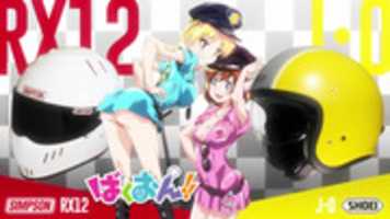 Free download bakuon12 free photo or picture to be edited with GIMP online image editor