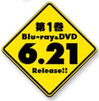 Free download Bakuon BD-BAN free photo or picture to be edited with GIMP online image editor