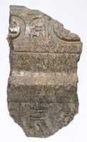 Free download Balustrade fragment with the cartouches of the Aten and Akhenaten free photo or picture to be edited with GIMP online image editor
