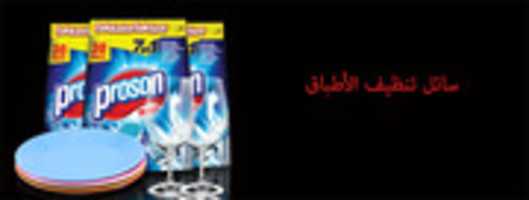 Free download banar2800.gif free photo or picture to be edited with GIMP online image editor