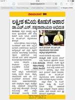 Free download Banasum News 2019 07 30 Vijayavani SNR free photo or picture to be edited with GIMP online image editor