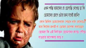 Free download bangla_khata free photo or picture to be edited with GIMP online image editor