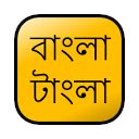 ऑफीडॉक्स क्रोमियम में एक्सटेंशन क्रोम वेब स्टोर के लिए बांग्ला टैंगला स्क्रीन