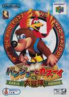 Free download Banjo to Kazooie no Daibouken Hi Res free photo or picture to be edited with GIMP online image editor