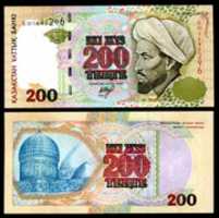 Free download Banknotes of Kazakhstan, Krgyzstan, Tajikistan, Transnistia and Turkmenistan free photo or picture to be edited with GIMP online image editor