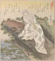 Free download Banko, a Chinese Sage free photo or picture to be edited with GIMP online image editor