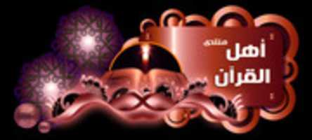 Free download bannar.gif free photo or picture to be edited with GIMP online image editor
