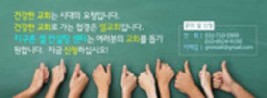 Free download banner_2016 free photo or picture to be edited with GIMP online image editor